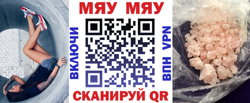 Что такое Санкт-Петербург Кетамин  A PVP  ГАШ  Мефедрон  Кокаин 
