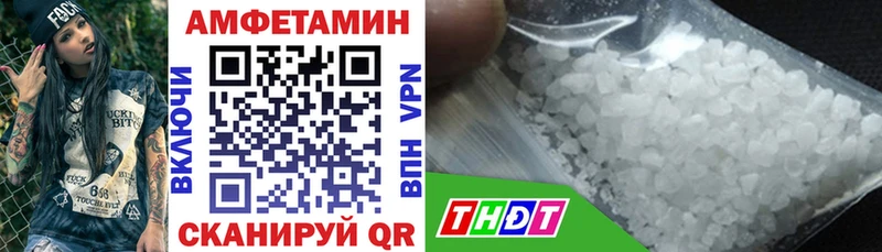 Амфетамин 97%  Санкт-Петербург 