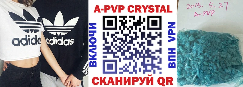 Alpha-PVP кристаллы  Санкт-Петербург 