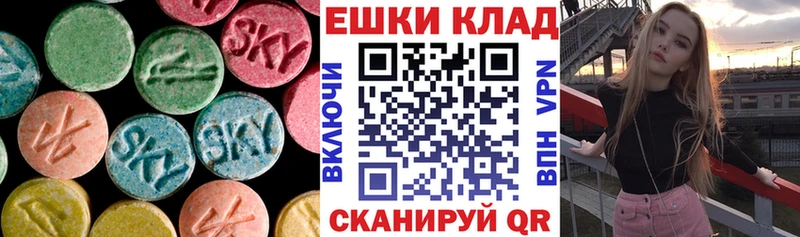 кракен рабочий сайт  наркошоп  Санкт-Петербург  Экстази mix 