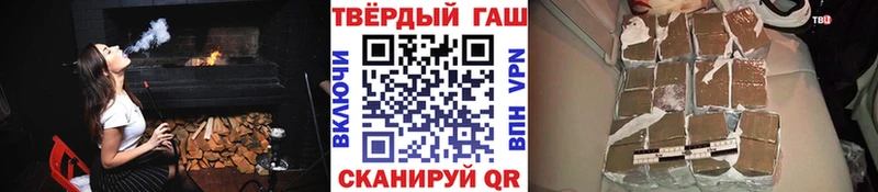 купить   Санкт-Петербург  ГАШ гарик 