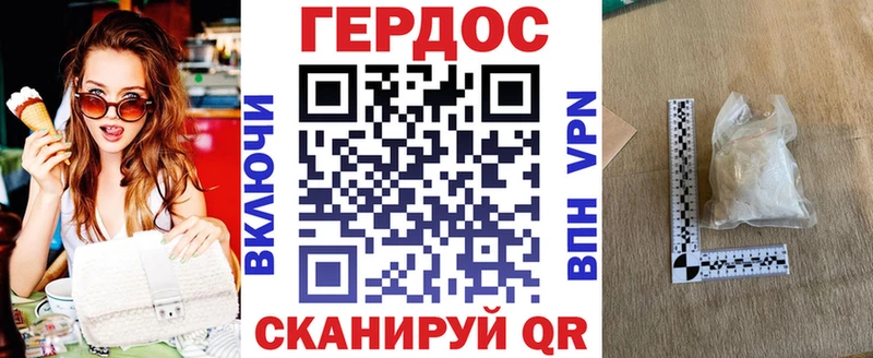 где продают Санкт-Петербург ГЕРОИН Heroin