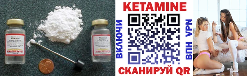 Кетамин ketamine  Санкт-Петербург 