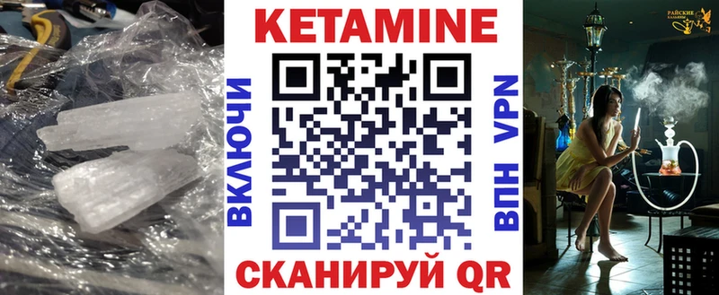 Кетамин ketamine Санкт-Петербург