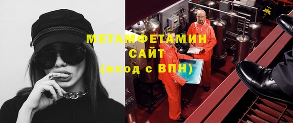 гашишное масло Беломорск