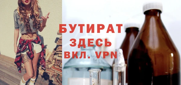 бошки Белоозёрский