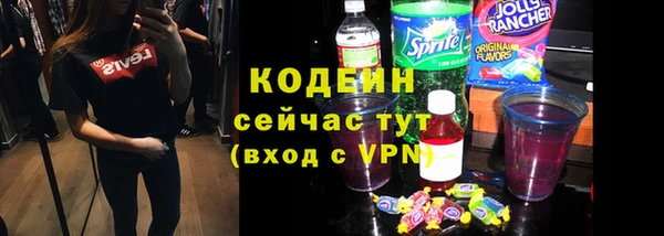мяу мяу кристалл Белокуриха