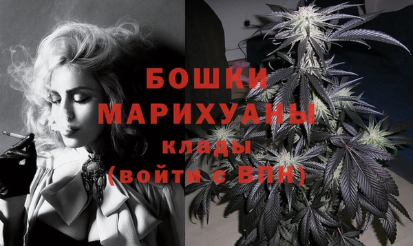 мяу мяу кристалл Белокуриха