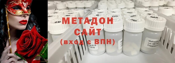 гашишное масло Беломорск