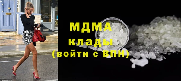 мяу мяу кристалл Белокуриха