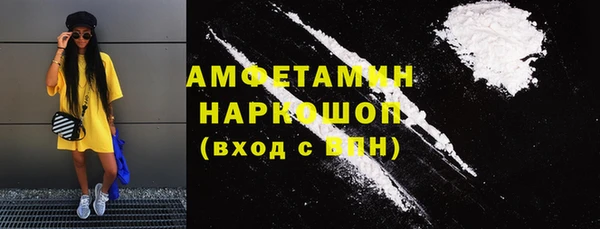 бошки Белоозёрский