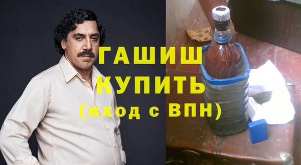 гашишное масло Беломорск