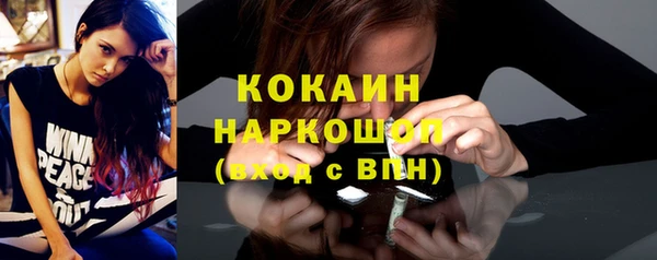 гашишное масло Беломорск