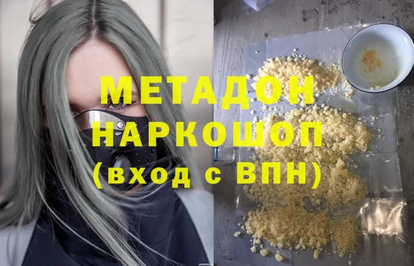 мяу мяу кристалл Белокуриха