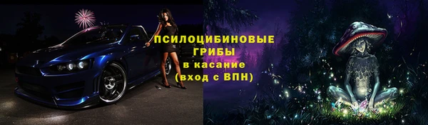 мяу мяу кристалл Белокуриха