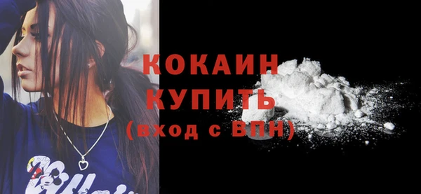 гашишное масло Беломорск