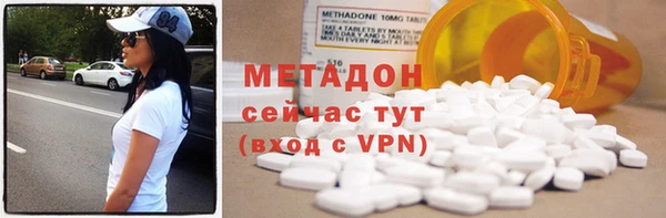 гашишное масло Беломорск