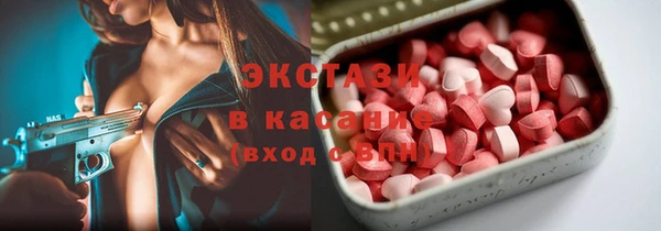 мяу мяу кристалл Белокуриха