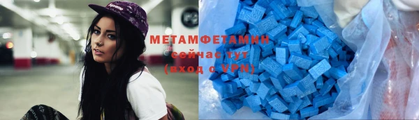 гашишное масло Беломорск