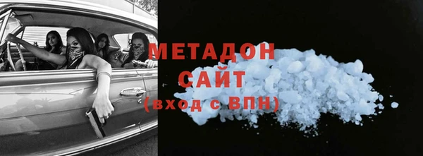 гашишное масло Беломорск