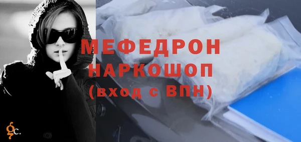 гашишное масло Беломорск
