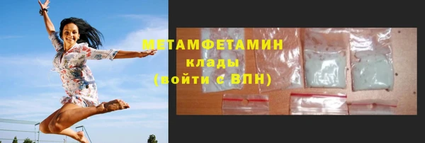 мяу мяу кристалл Белокуриха