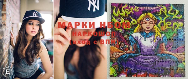 мяу мяу кристалл Белокуриха