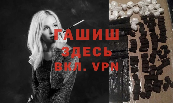 мяу мяу кристалл Белокуриха
