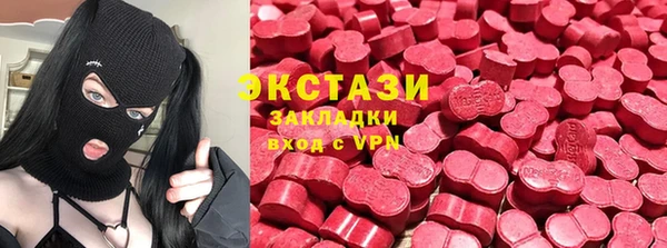 мяу мяу кристалл Белокуриха