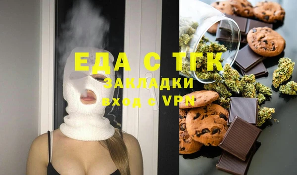 гашишное масло Беломорск