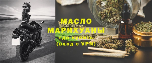 гашишное масло Беломорск