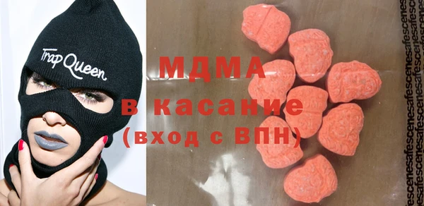 мяу мяу кристалл Белокуриха