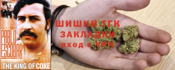 гашишное масло Беломорск
