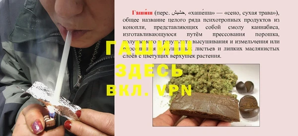 бошки Белоозёрский