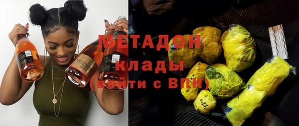 мяу мяу кристалл Белокуриха