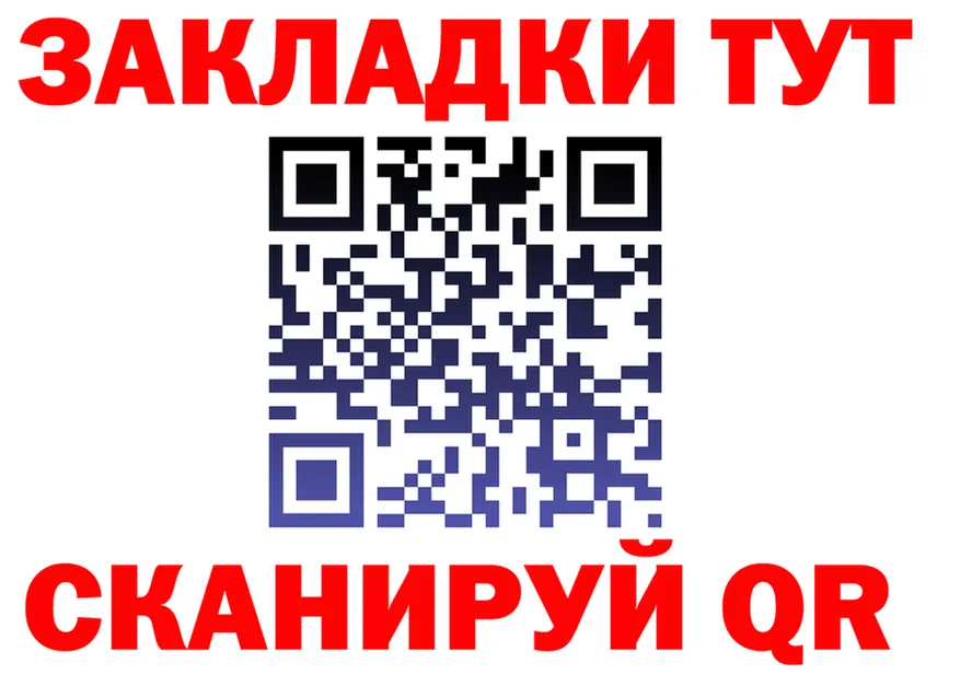 МЕФ 4 MMC зеркало shop hydra Санкт-Петербург