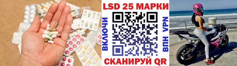 Лсд 25 экстази кислота  Санкт-Петербург 