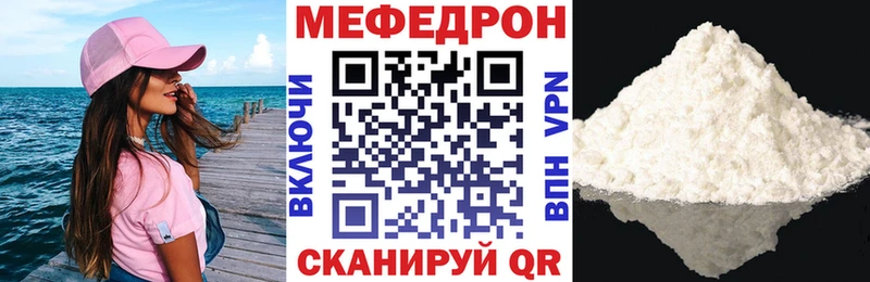 МЕФ mephedrone  Санкт-Петербург 