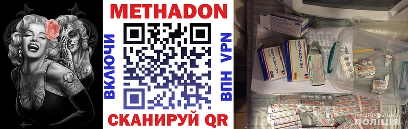 продажа наркотиков  площадка Telegram  МЕТАДОН мёд  Санкт-Петербург 
