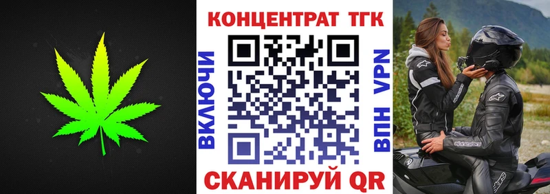 ОМГ ОМГ tor  Санкт-Петербург  Дистиллят ТГК гашишное масло 